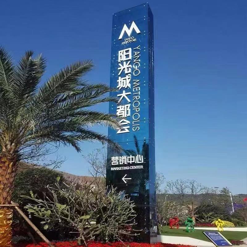 Outdoor Stainless Steel Spiritual Fortress Guide Sign Scenic Area Vertical Sign Shopping Mall Inclined Sign Iron Sculpture Customization