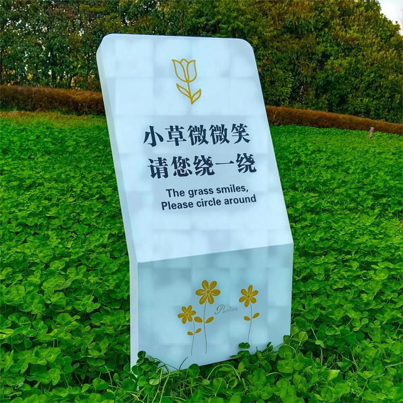 Love Flowers And Plants Sign Lawn Warm Reminder Sign Warning Sign Park Grass Sign Community Greening Water Depth Danger Stainless Steel Sign