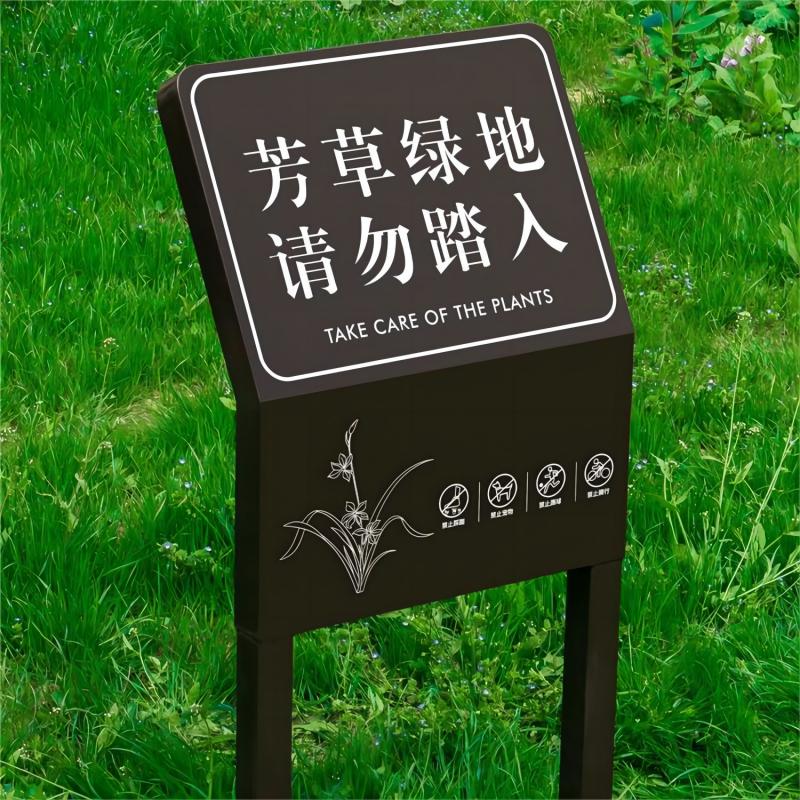 Love Flowers And Plants Sign Lawn Warm Reminder Sign Warning Sign Park Grass Sign Community Greening Water Depth Danger Stainless Steel Sign